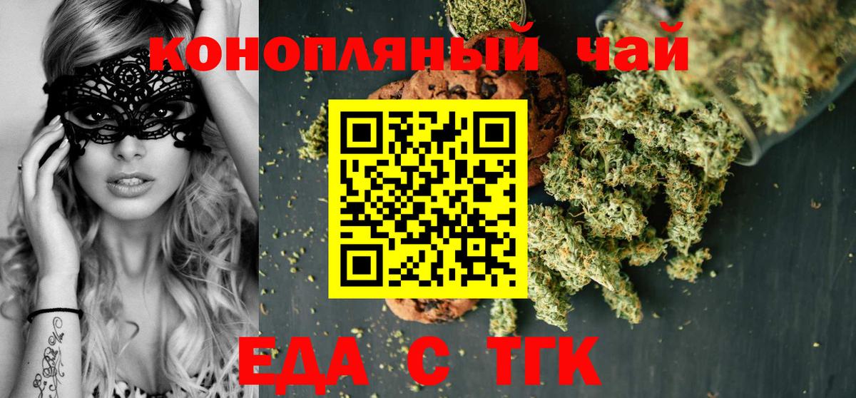 ГАШИШ  Вход с VPN  Cocaine  МДМА  МАРИХУАНА  ГЕРОИН  Россия  Меф кристаллы  Каннабис 