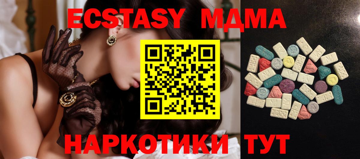 ЭКСТАЗИ TESLA  Вход с VPN  omg ТОР  купить  цена  Россия  ЭКСТАЗИ Philipp Plein 