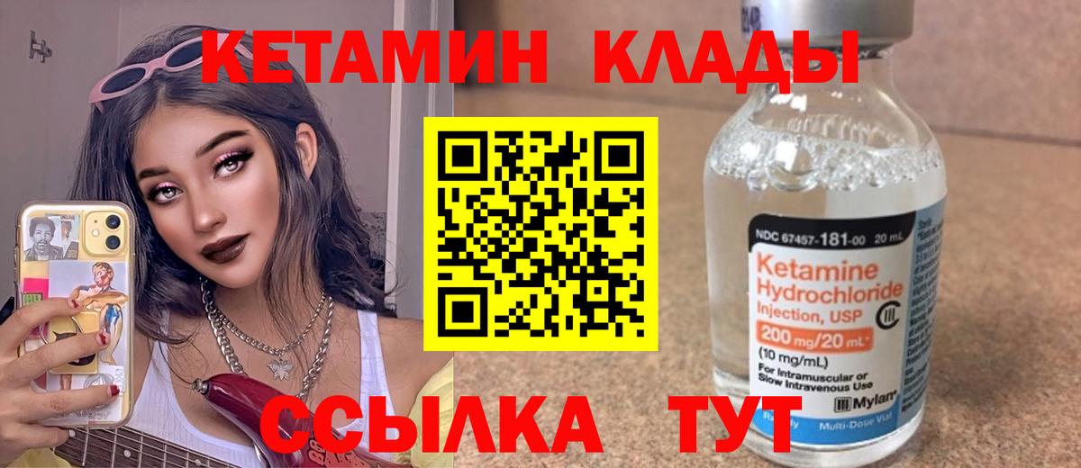 kraken рабочий сайт  Вход с VPN  Россия  Кетамин ketamine 