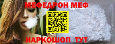 спайс Гатчина