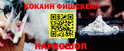 спайс Гатчина
