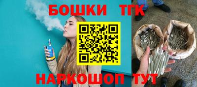 спайс Гатчина