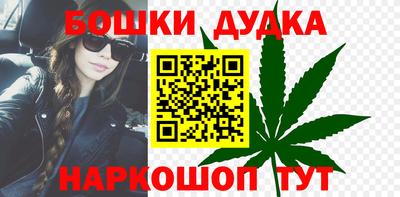 спайс Гатчина