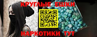 спайс Гатчина