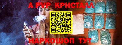 меф Гагарин