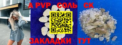 спайс Гатчина