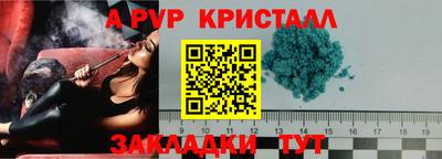 меф Гагарин