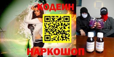 спайс Гатчина