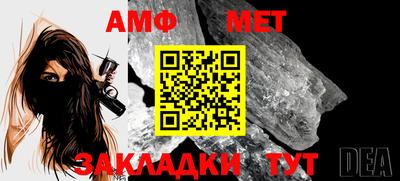 меф Гагарин