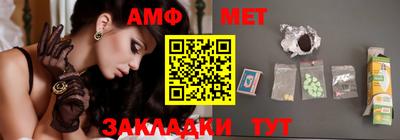 спайс Гатчина