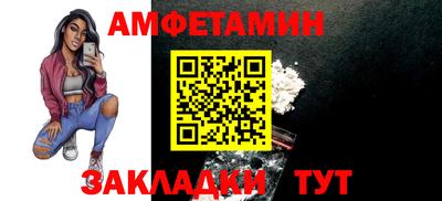 спайс Гатчина