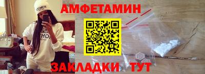спайс Гатчина