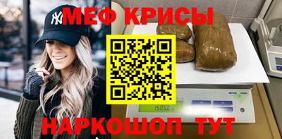 спайс Гатчина