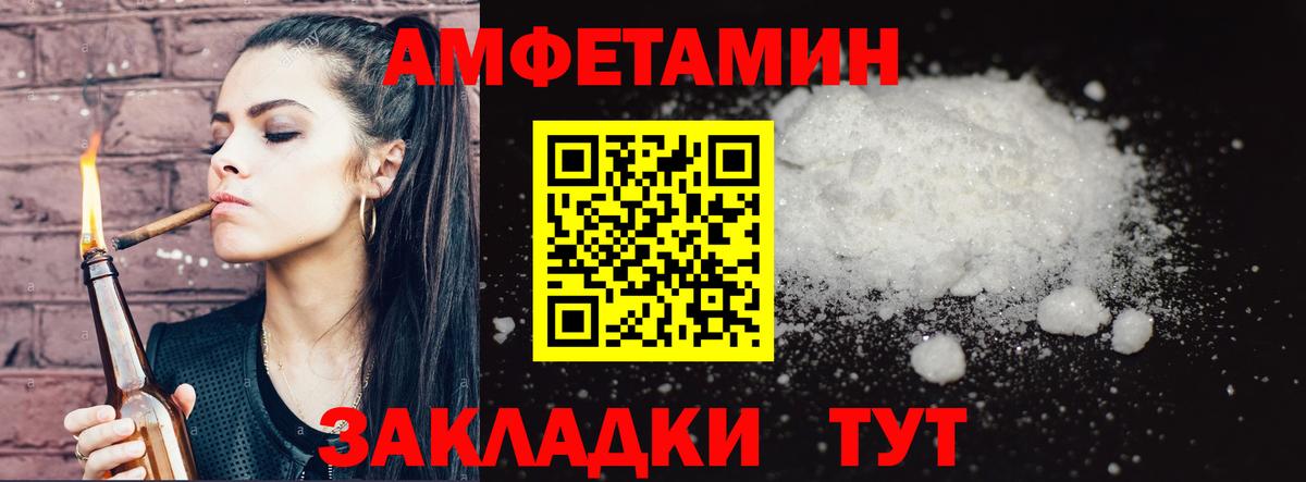 МАРИХУАНА Россия