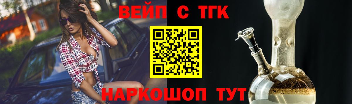 ТГК концентрат Россия