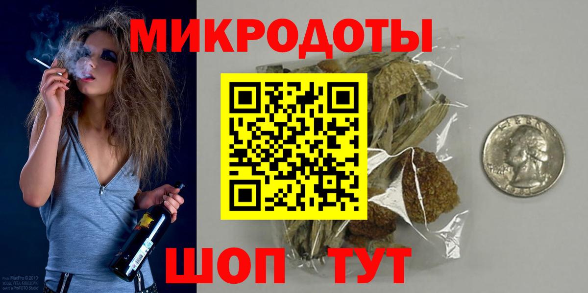 Галлюциногенные грибы Magic Shrooms  Вход с VPN  Россия 